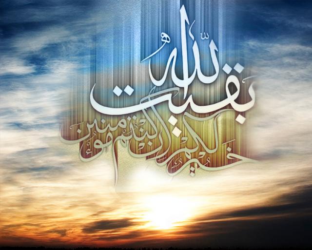 http://drmgangineh-orq-ir.persiangig.com/image/Imam_Zaman/Bagheyatallah.jpg